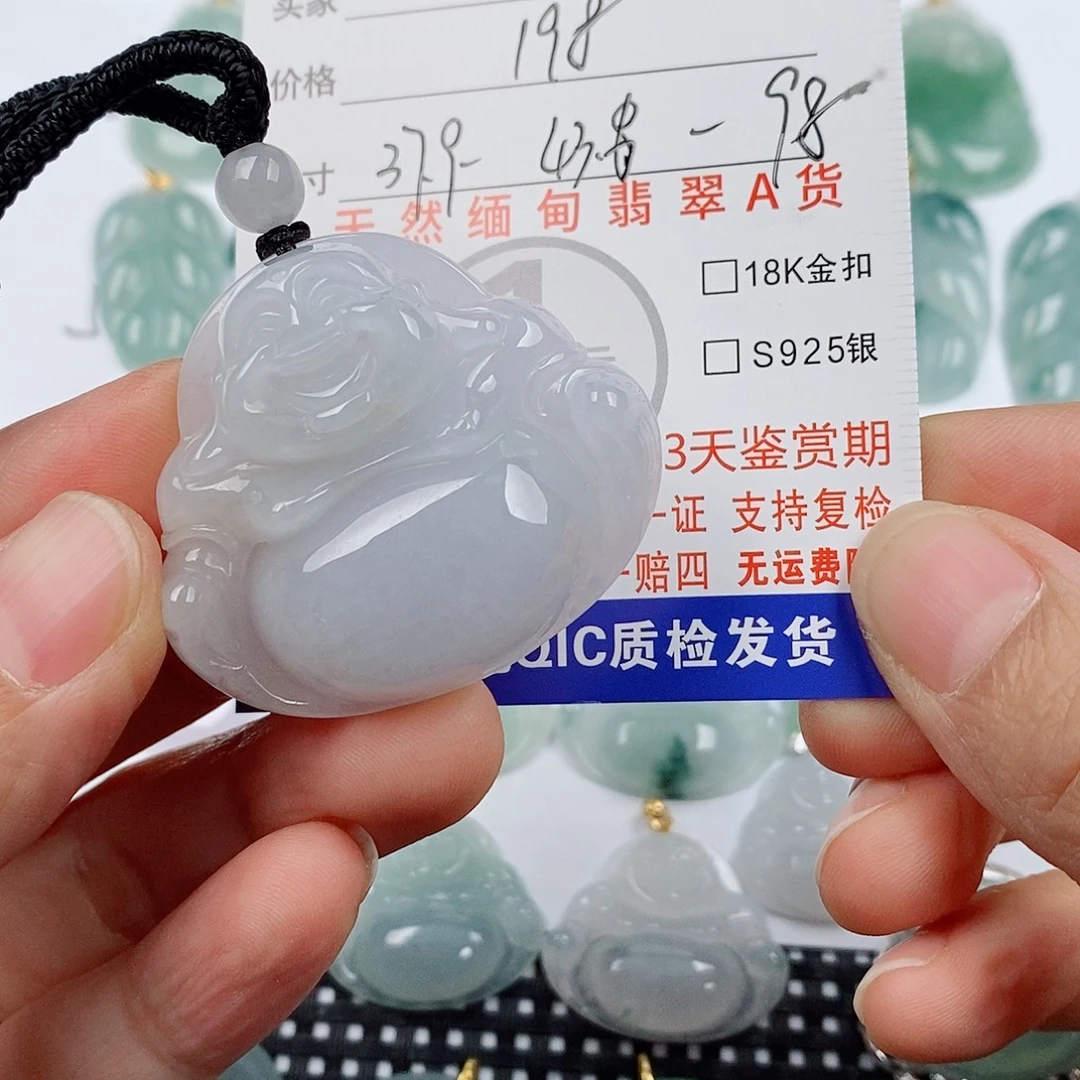 颈饰未镶嵌翡翠挂件
