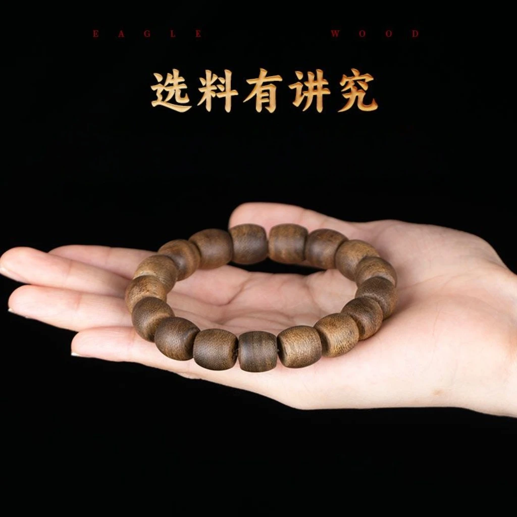 【老院长钜惠】龙脊天香老鼎料满结油15mm  15颗 多样性发其一