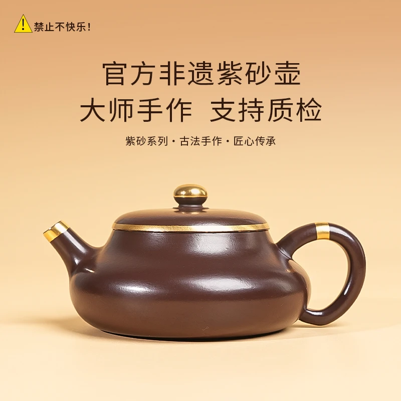 1【闪购商品】官方非遗正宗全手工紫砂壶老紫泥Z916