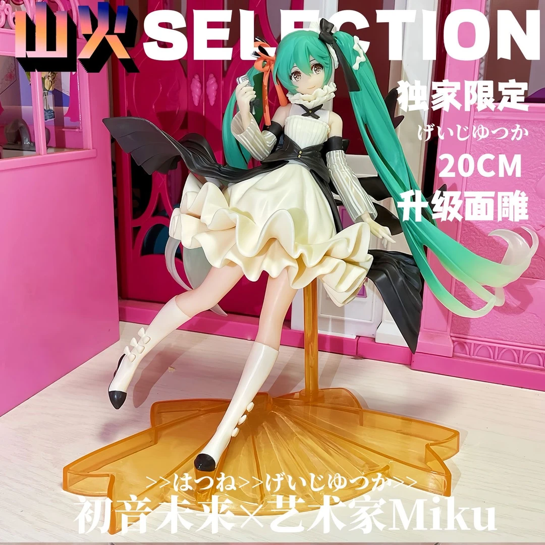 艺术歌唱家Miku【限定】初音未来 高20cmGK美少女手办潮玩摆件机箱