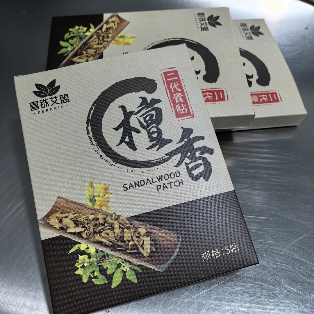 艾小朵【全艾优选】①新品檀香二代膏贴草本萃取