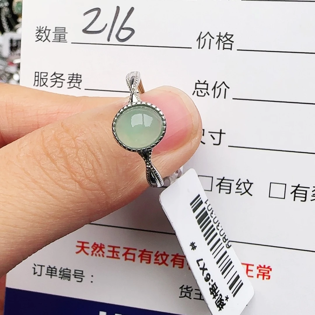 银S925镶嵌戒指翡翠戒指