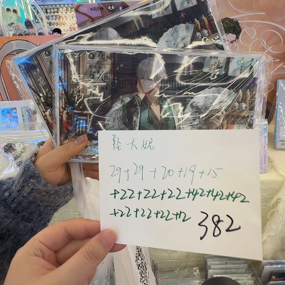 静态谷子谷子谷子谷子