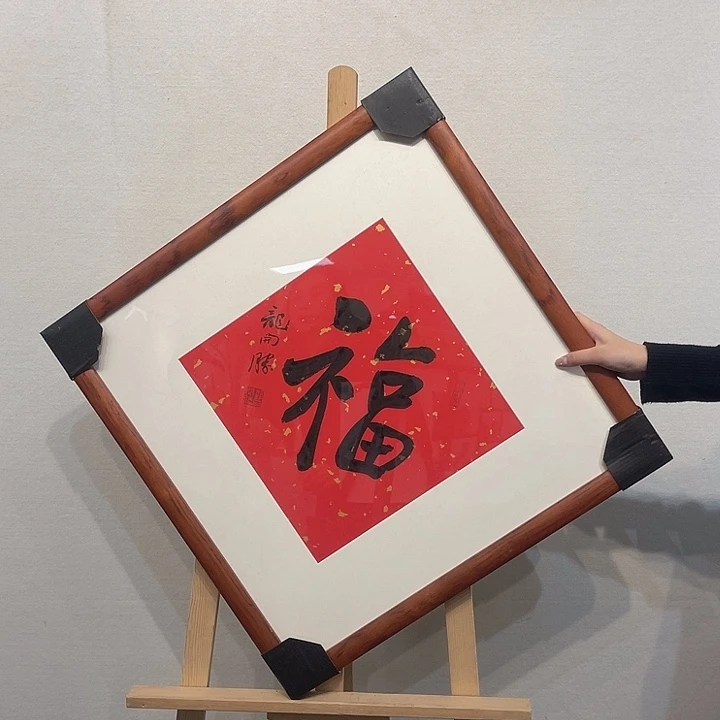 书法书法1111111111111