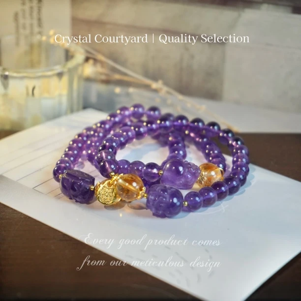 【小院甄选】紫水晶单圈7+ 多样性发一件 JC851