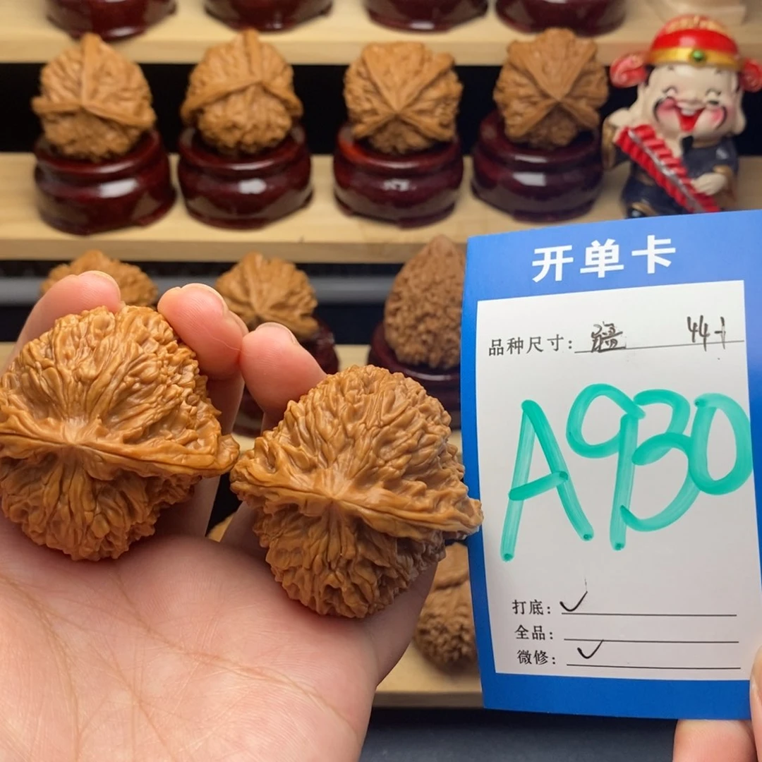 把件文玩核桃南疆石