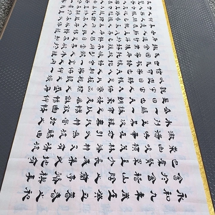 书法老师真人手写6