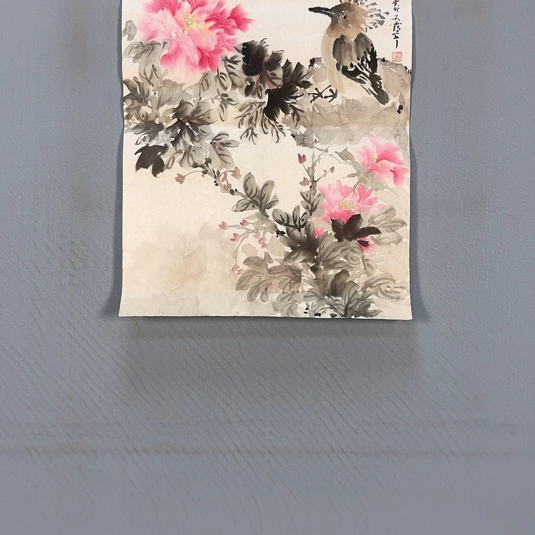 国画192 牡丹仙子也