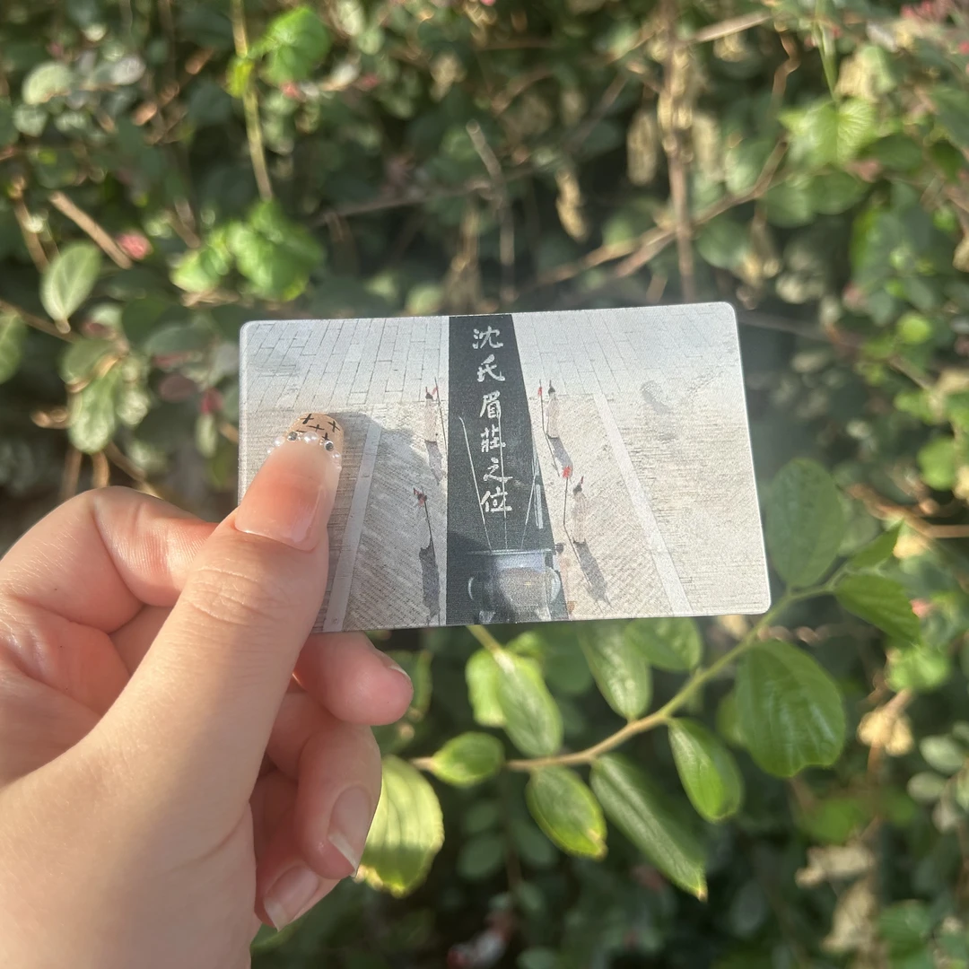 甄嬛传周边沈氏眉庄之位光栅卡高颜值清晰可收藏