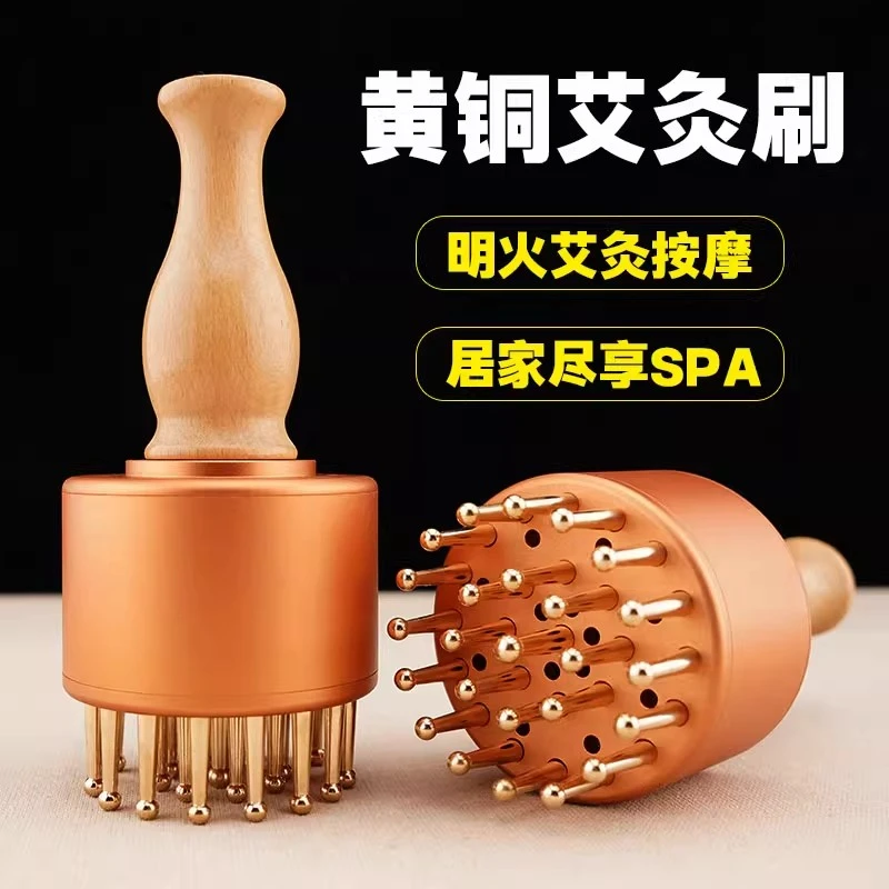 艾灸黄铜经络刷疏通燃脂揉腹刷肚子颈椎推拿随身灸多功能刮痧按摩