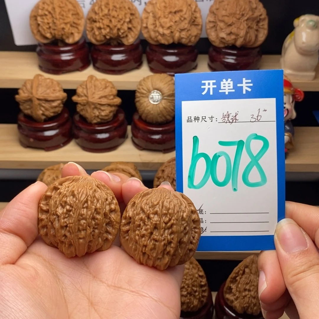 吊坠文玩核桃淞*绣球36