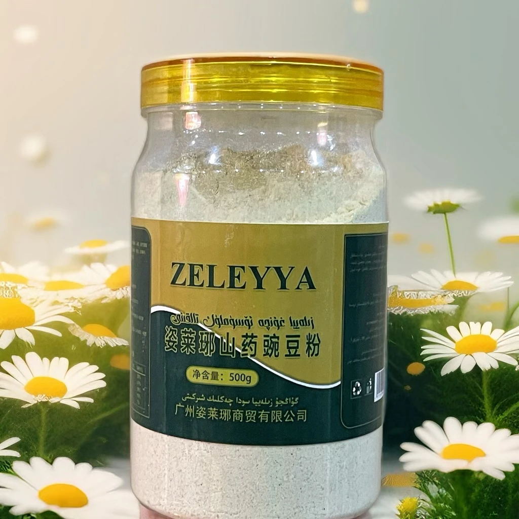 【直播专属】姿莱琊营养粉