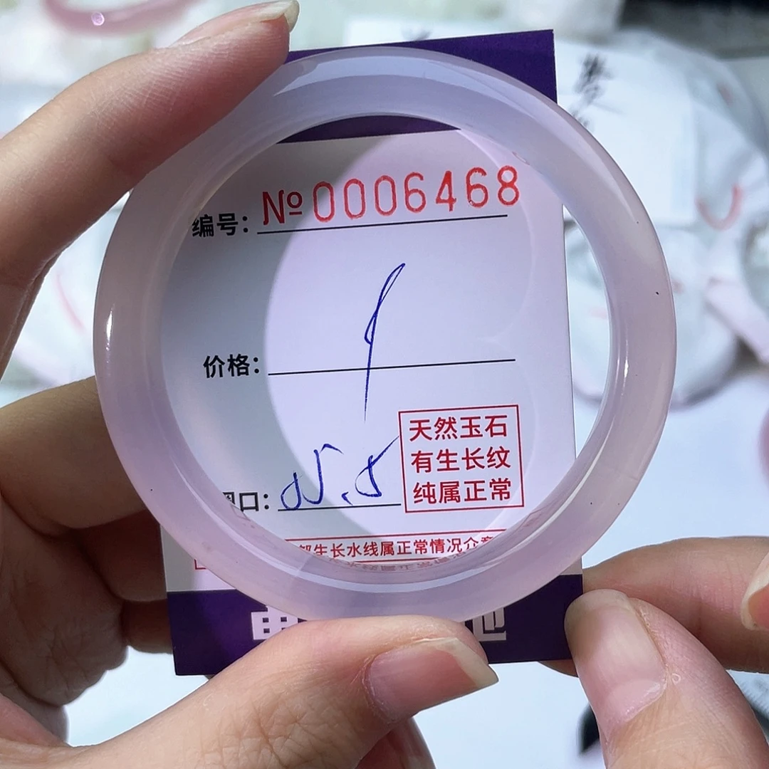 手镯玛瑙/玉髓未镶嵌46