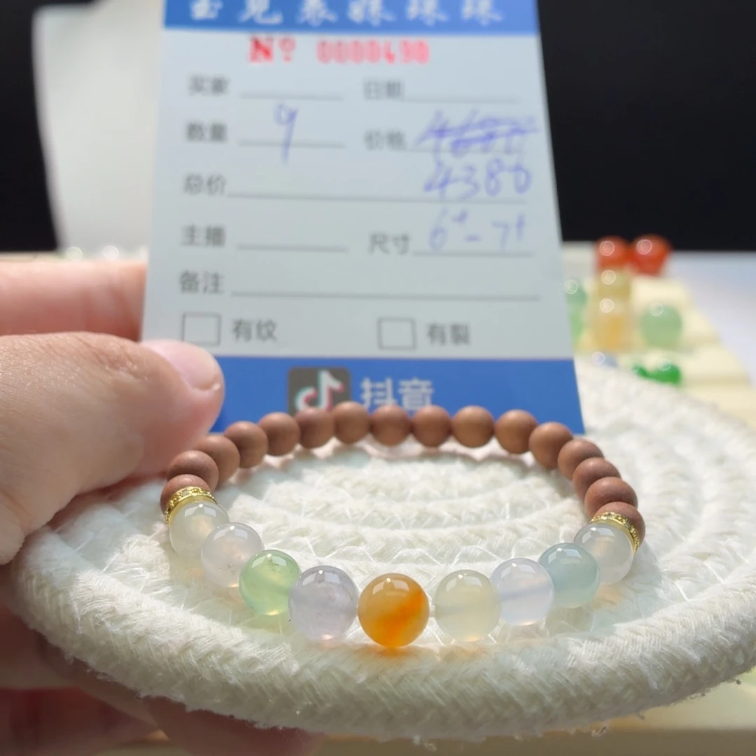 翡翠散珠天然翡翠A货冰马卡手串0490