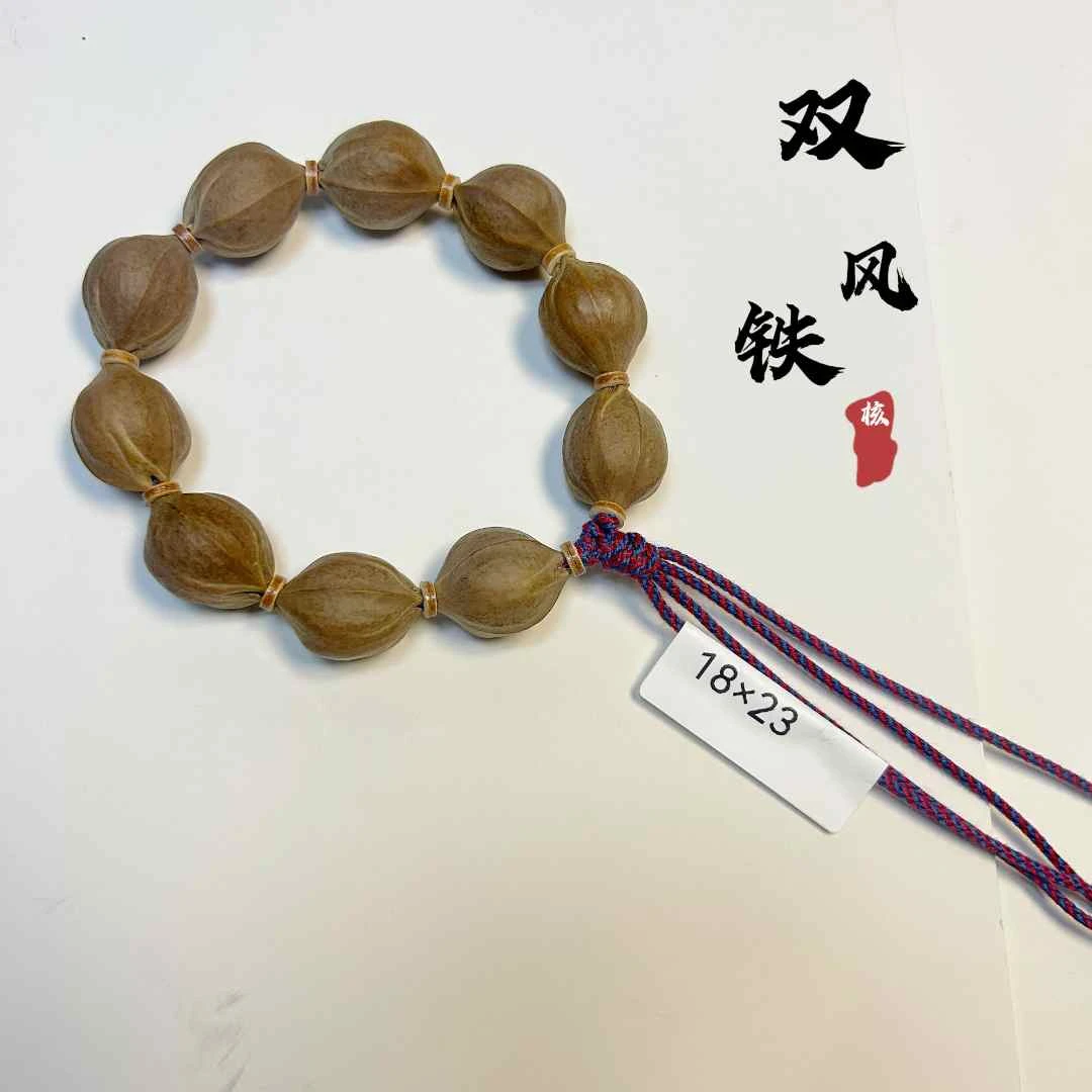 18*23—28三花梅林铁核手串 橄榄核原生态素串 精挑精卡文玩铁核