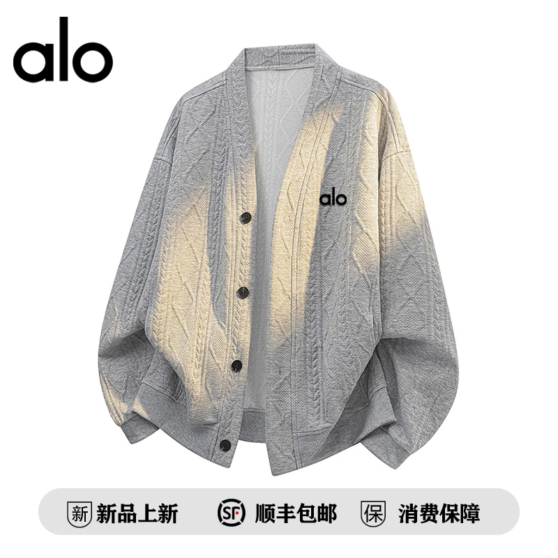 alo潮牌 新款美式轻奢高级感提花开衫上衣男秋季百搭潮流时尚外套