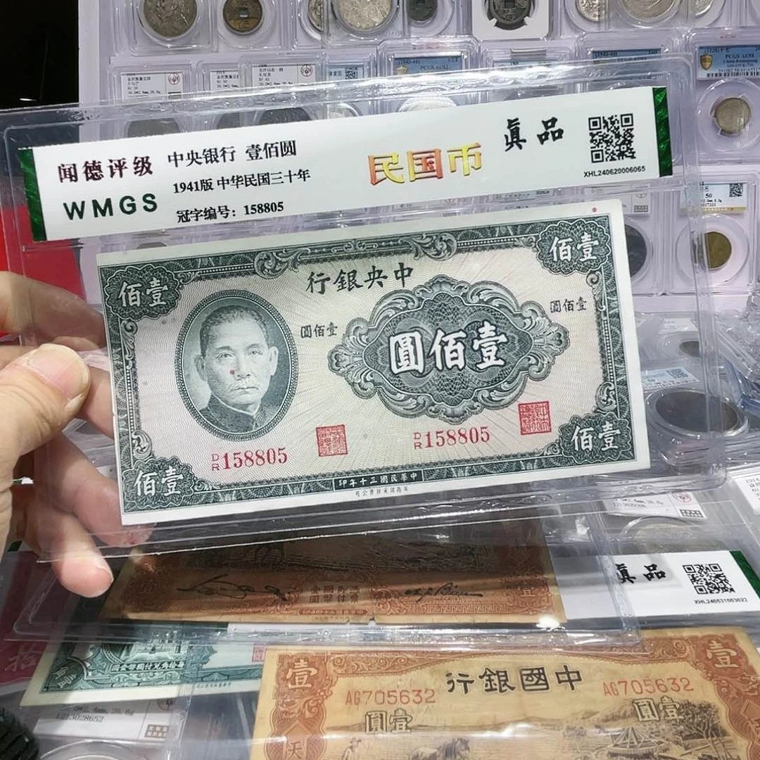 纸如图所说的那样是一个