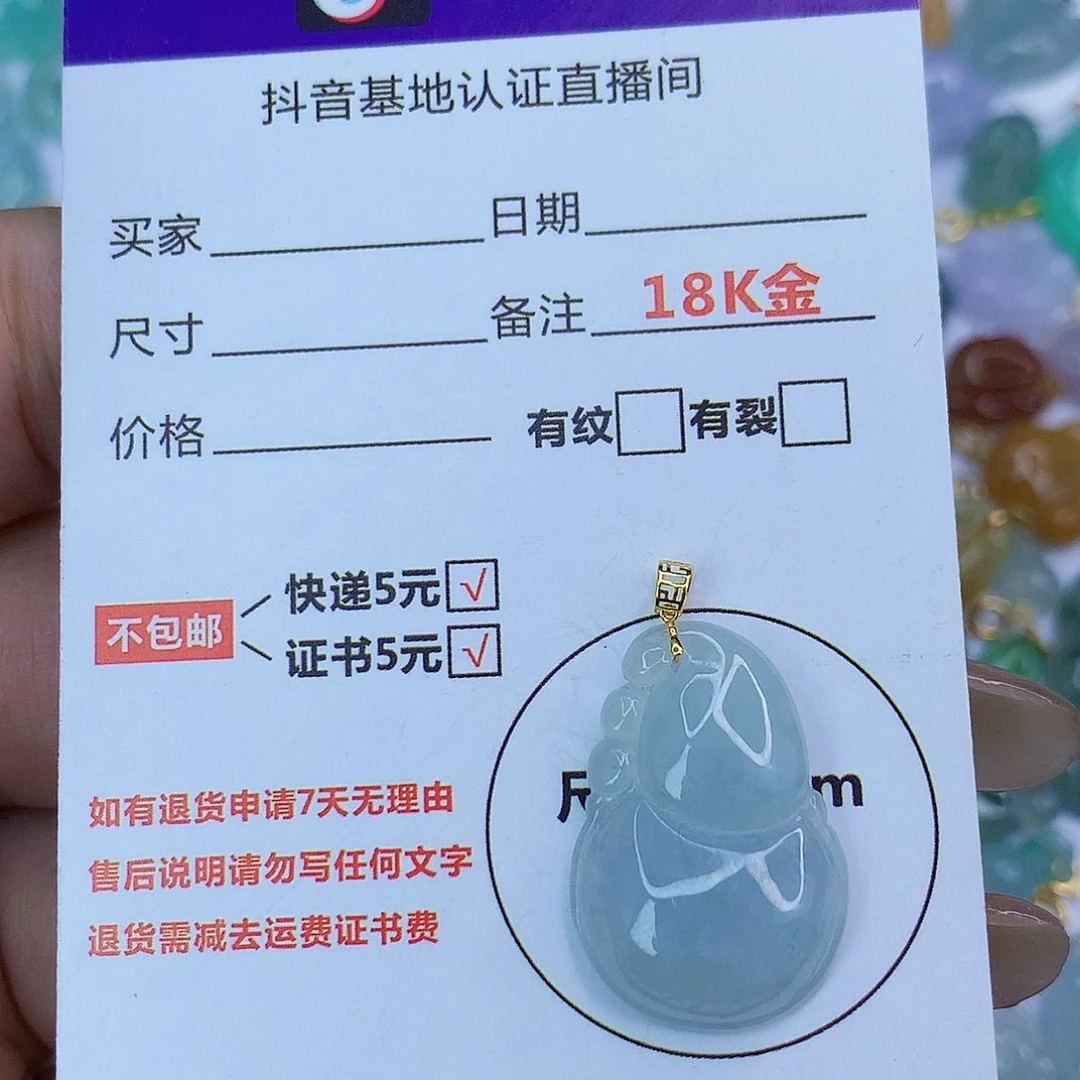 翡翠颈饰18K金镶嵌天然缅甸翡翠a货
