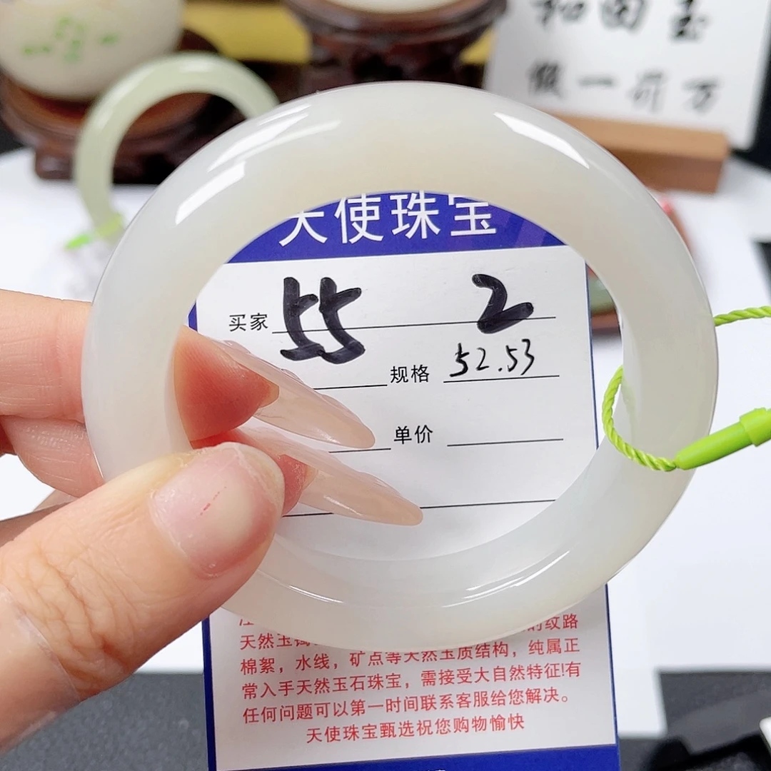 未镶嵌手镯和田玉
