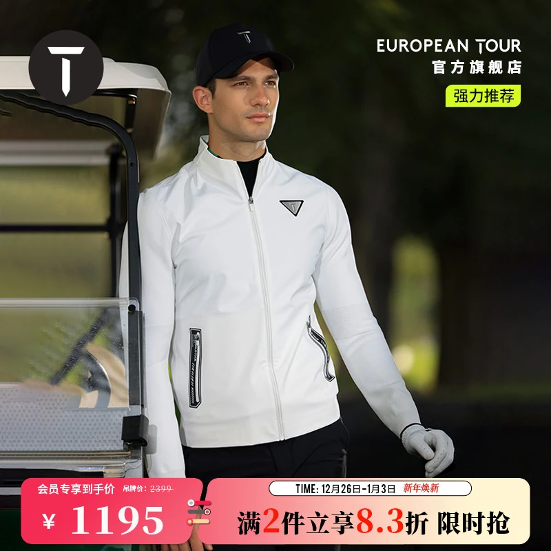 T/欧巡赛高尔夫男装外套秋季保暖防风防泼水弹力夹克男EM242JJ070