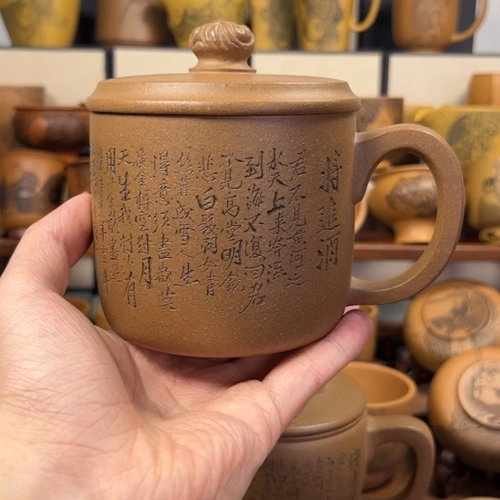 户***8茶杯紫砂微瑕疵无锦盒将进酒书法刻绘紫砂盖杯