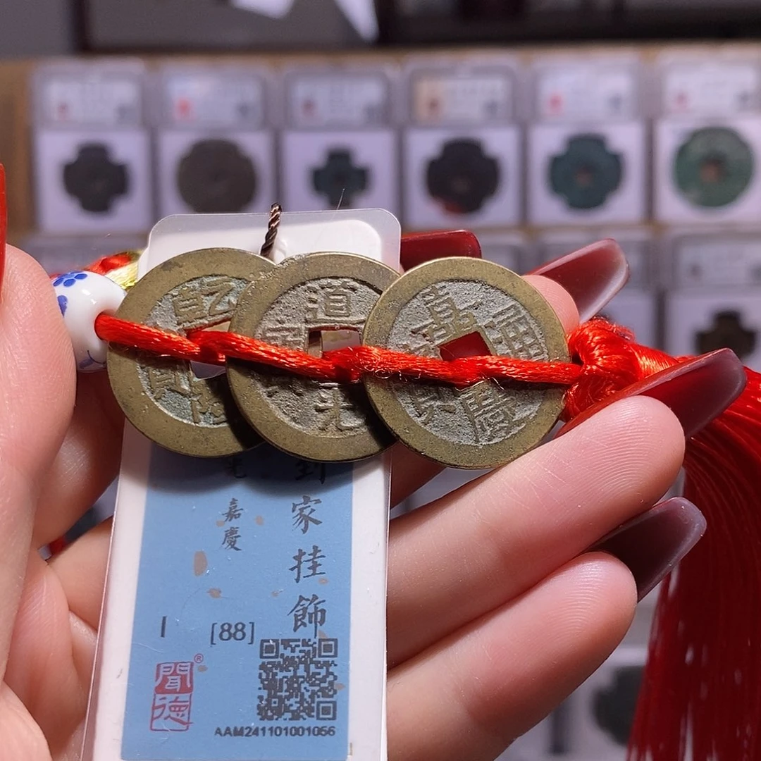 铜乾道嘉 1056。。。闻88