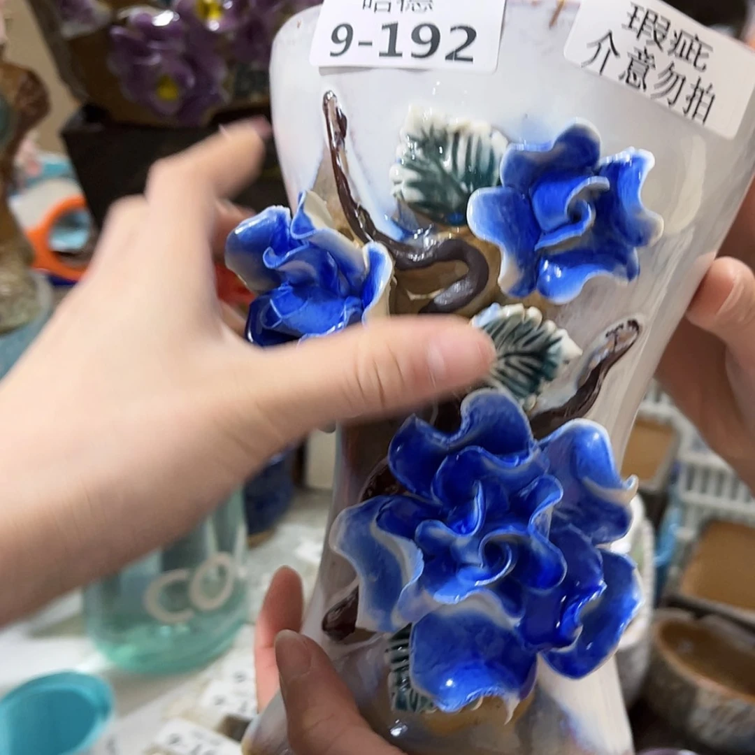 【闪购商品】红陶瑕疵9192