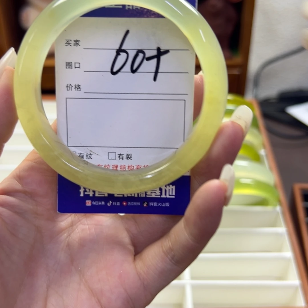 蛇纹石玉未镶嵌手镯84