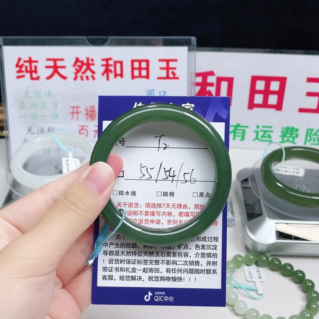 未镶嵌手镯和田玉i****o