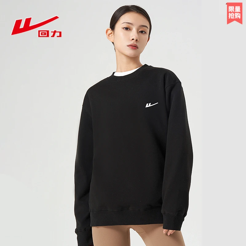回力春秋女款休闲圆领卫衣宽松显瘦慵懒感卫衣户外运动棉质上衣女