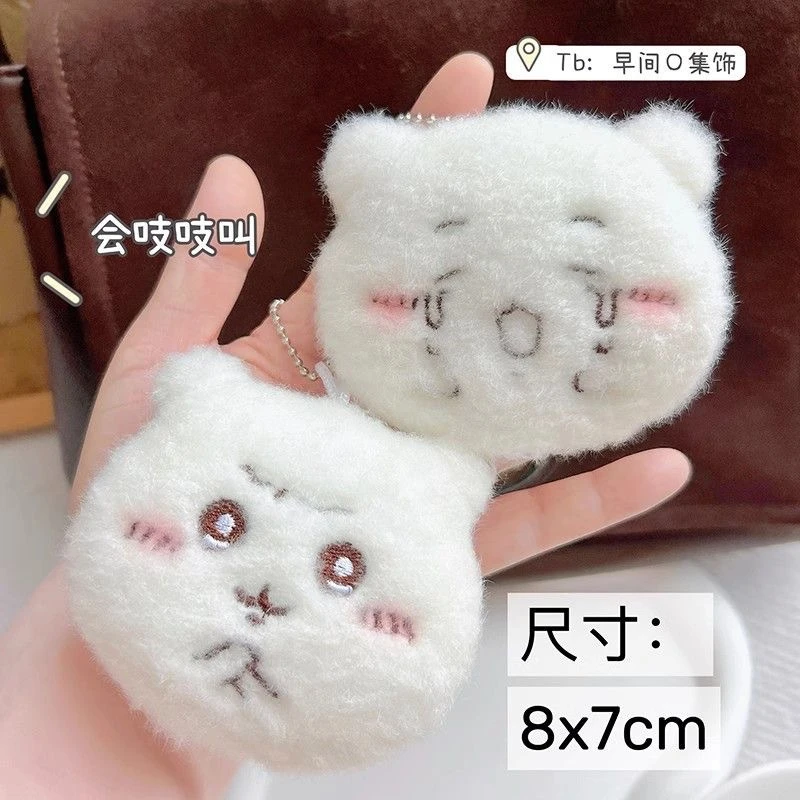 chiikawa可爱自嘲毛绒乌萨奇伊卡玩偶公仔包包挂件钥匙扣情侣款