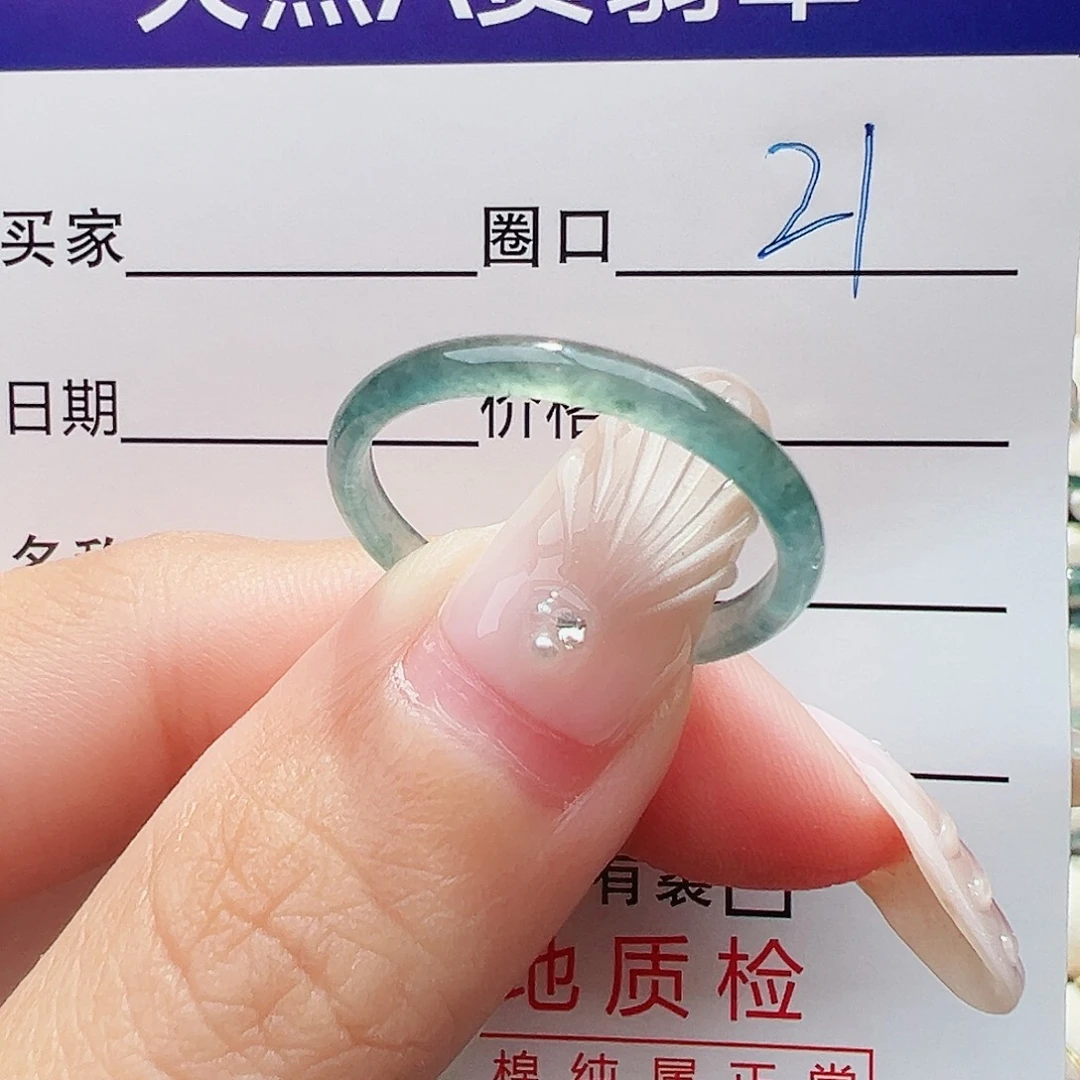 未镶嵌戒指翡翠流**埃戒指
