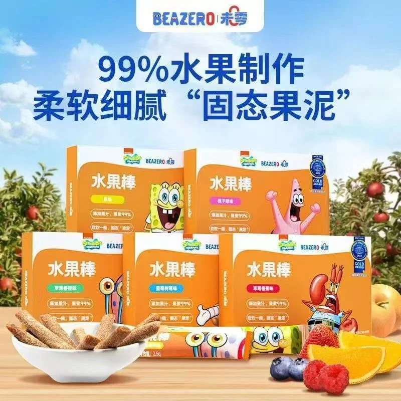 (到手2/4盒）未-零水果棒软糯每盒16条装