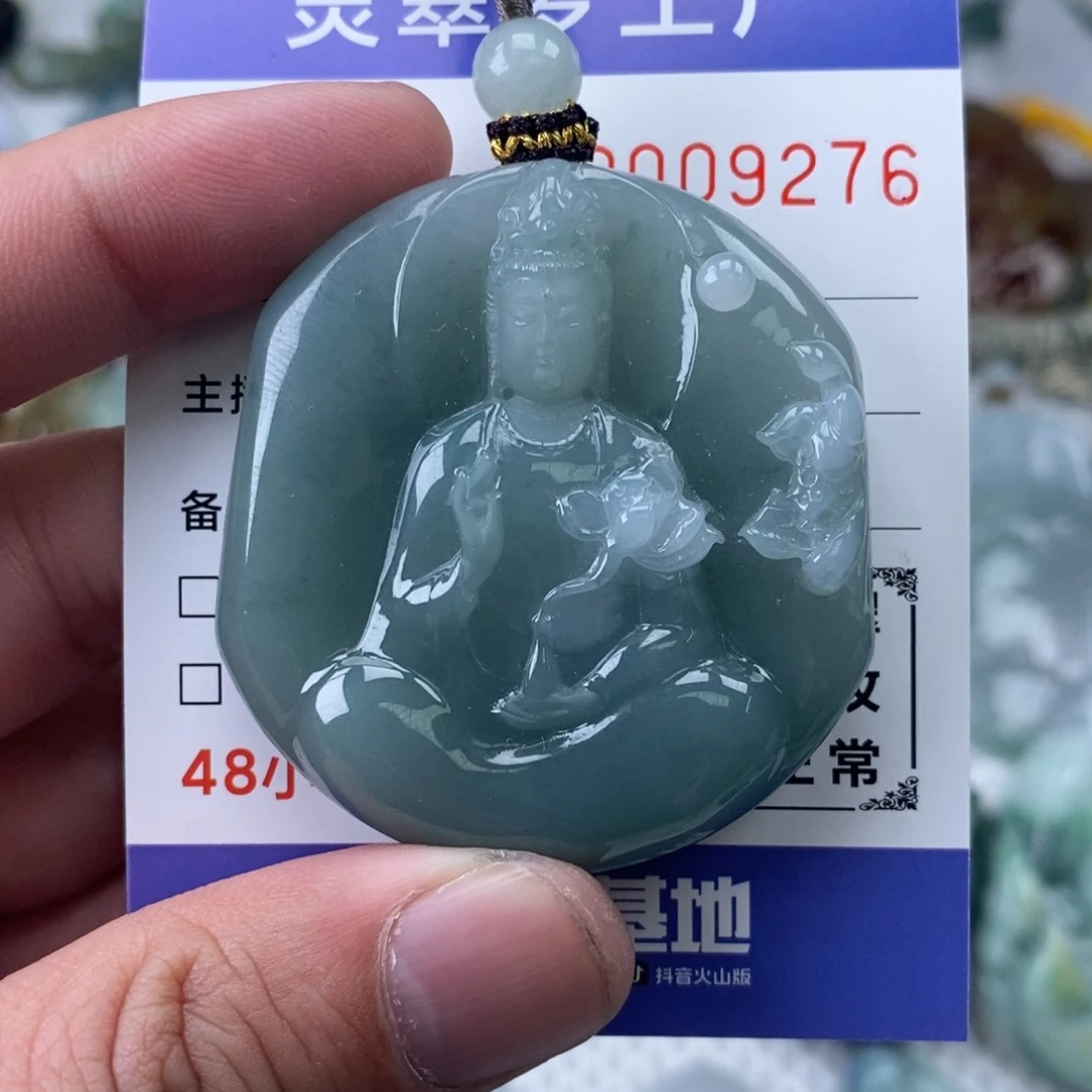 【闪购商品】翡翠吊坠(不含链)未镶嵌