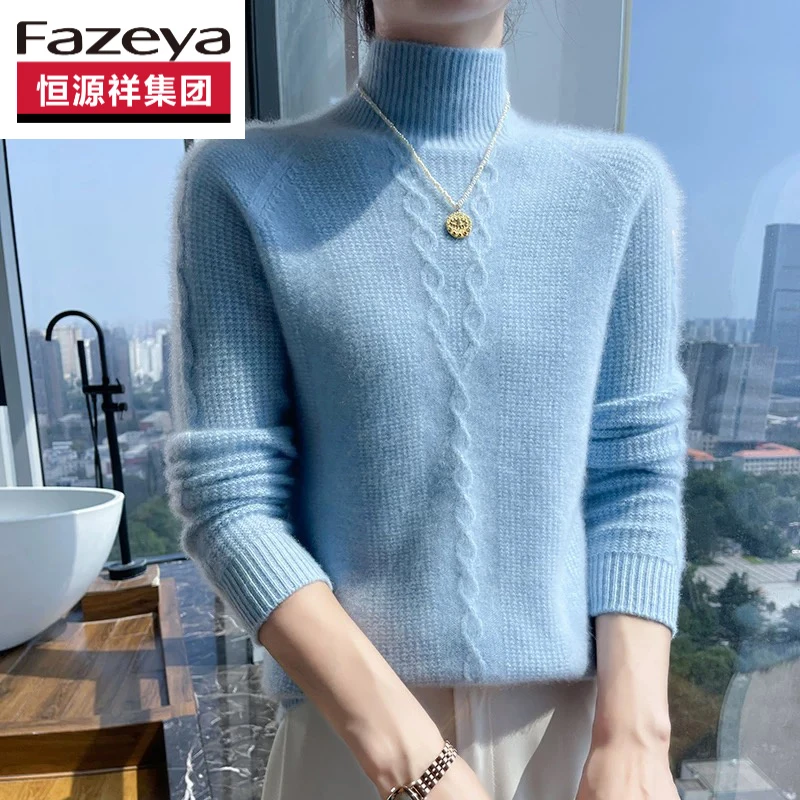 恒源祥集团彩羊毛衫女半高领针织保暖打底衫毛衣秋冬爆款2025新款