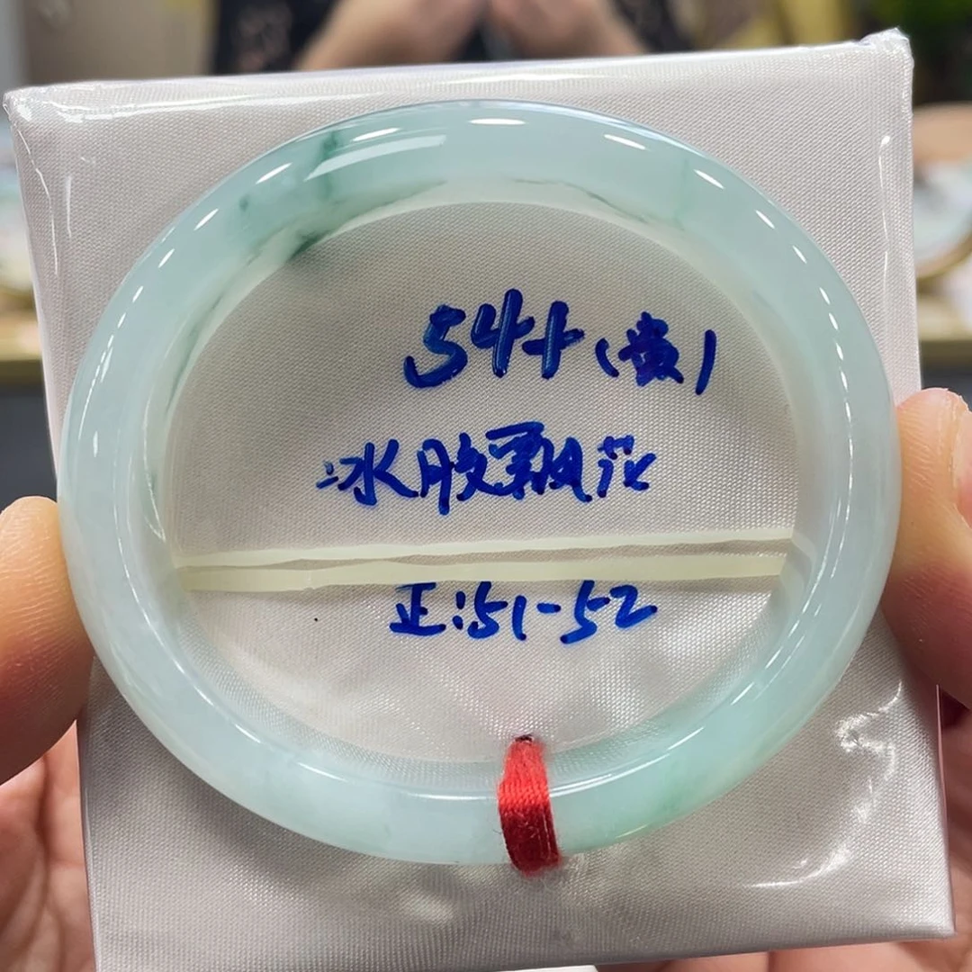 未镶嵌手镯翡翠翡翠
