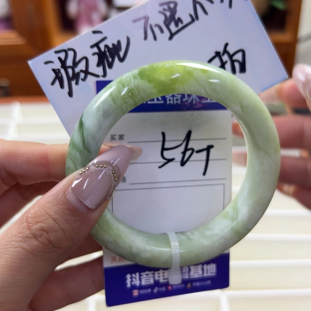 蛇纹石玉未镶嵌手镯397