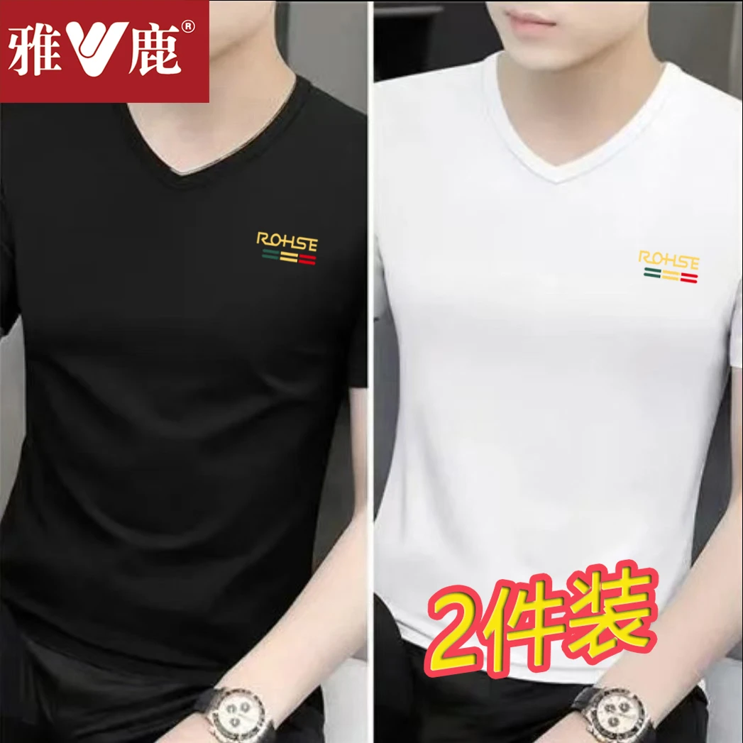 【拍一发二】雅鹿V领短袖T恤新款夏季休闲男装白色打底T恤上衣