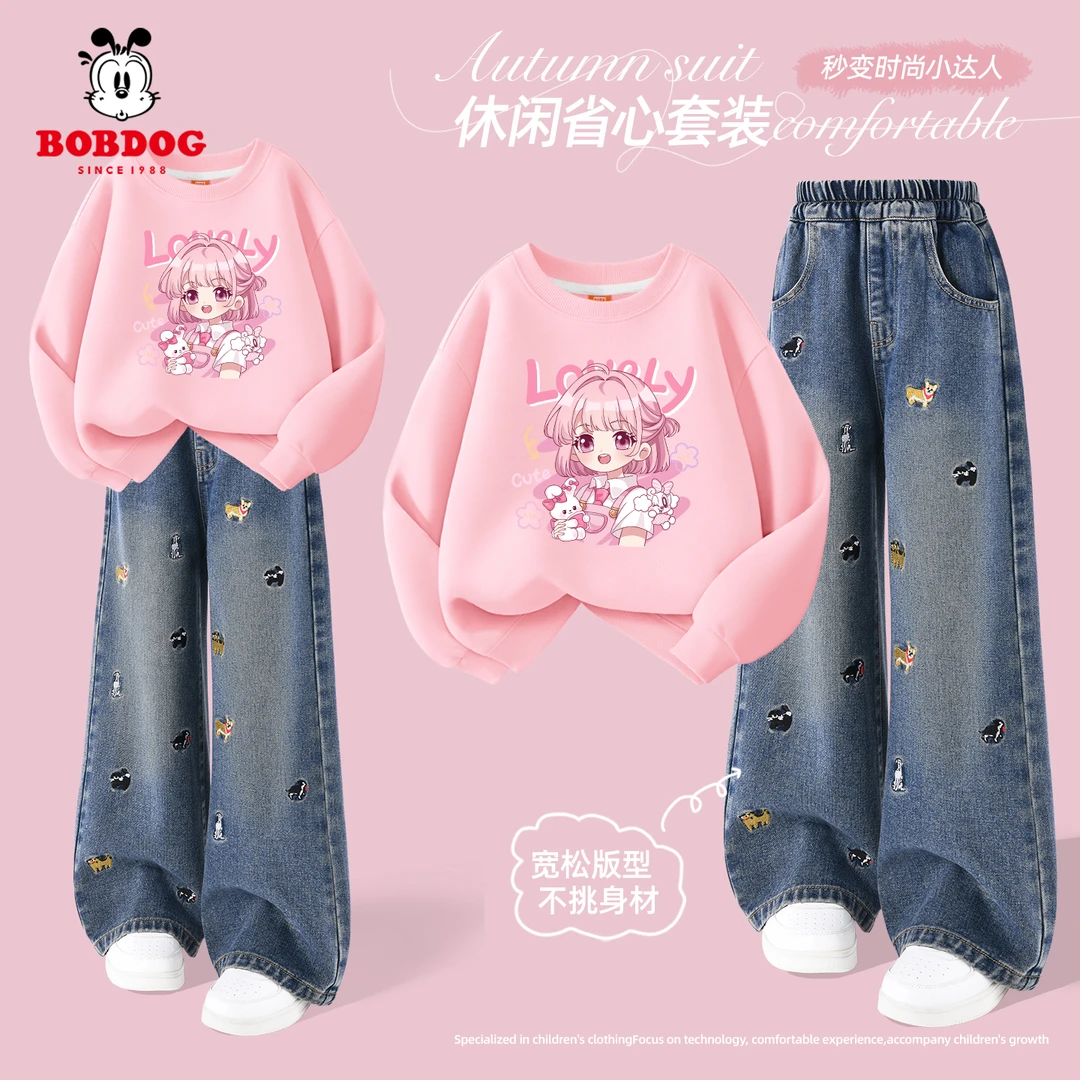 巴布豆卡乐儿童套装2025新款女童洋气宽松卫衣女孩休闲百搭牛仔裤
