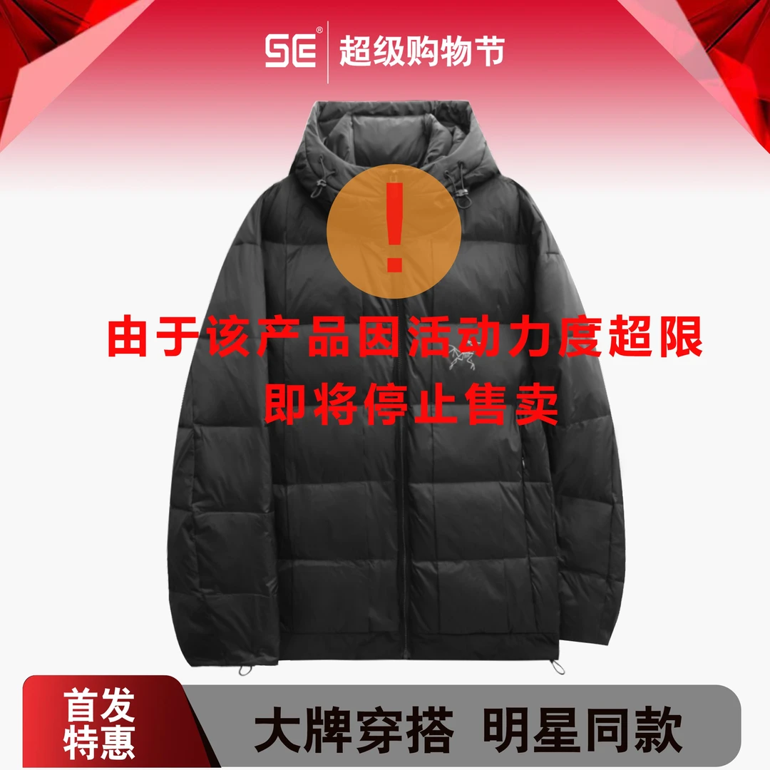 supercolor【黑武士羽绒服】25ss//新款黑武士极简轻奢连帽羽绒服 T