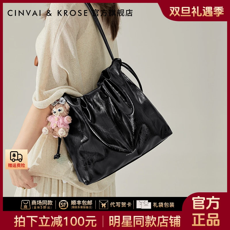 【CinvaiKrose官方正品】托特包包女款2025新款大容量通勤单肩手提