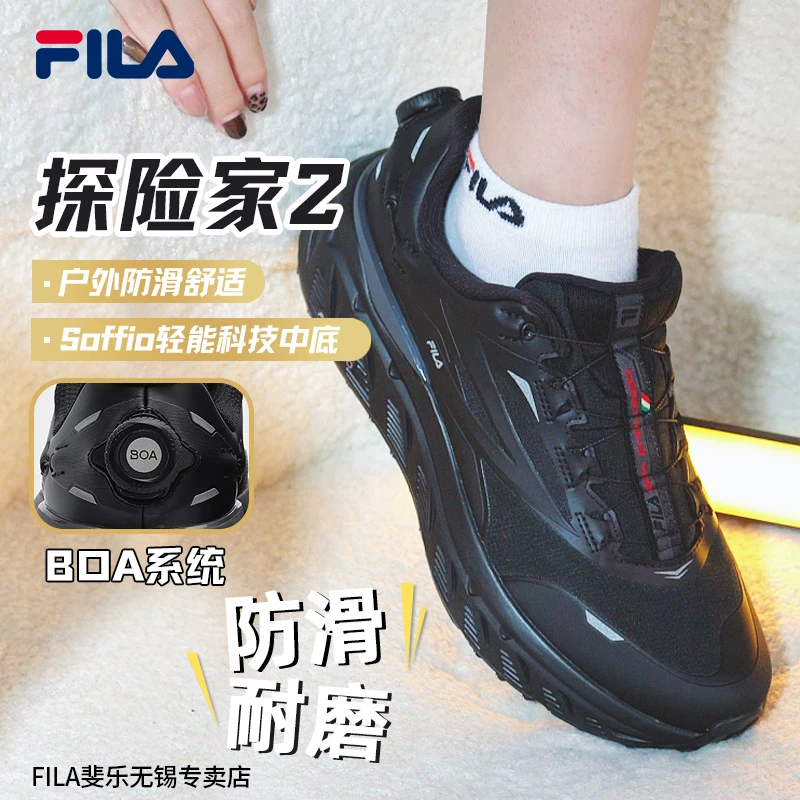 Fila/斐乐早秋上新【BOA探险家】防滑轻便户外运动鞋A12M541299A