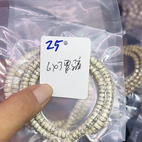 星月菩提吊坠25号