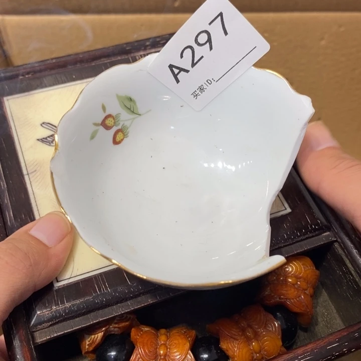 用***3其他297。