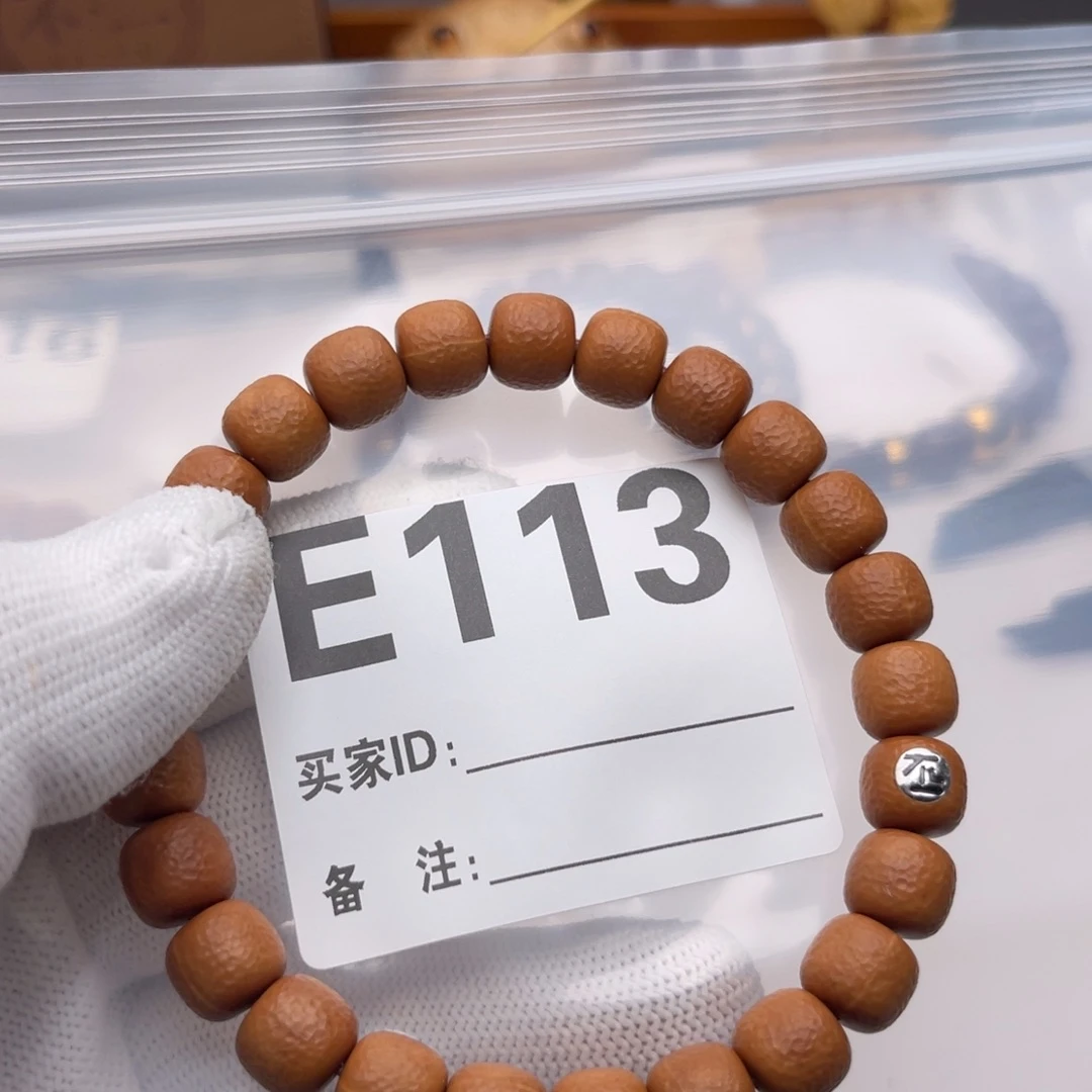 手串猴头核桃福利113