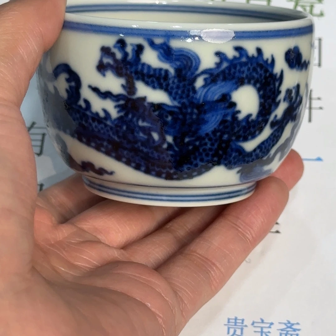 瓷杯子当代仿古精品全手工