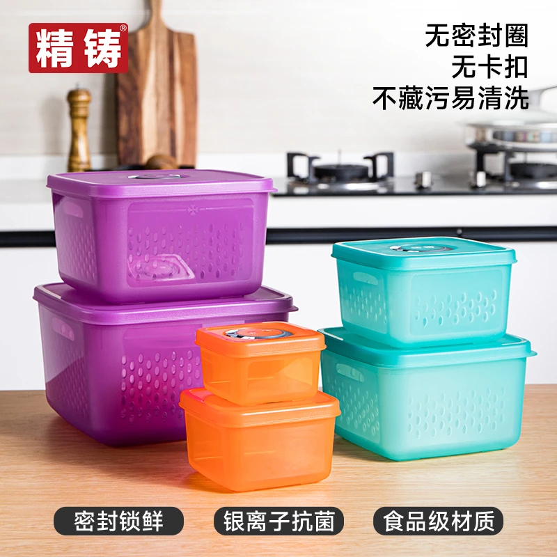 精铸时空溯源小鲜盒炫彩系列冰箱冷冻日期记录保鲜盒