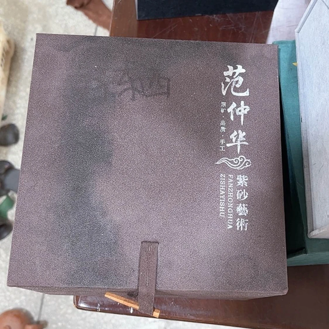 【闪购商品】茶壶紫砂