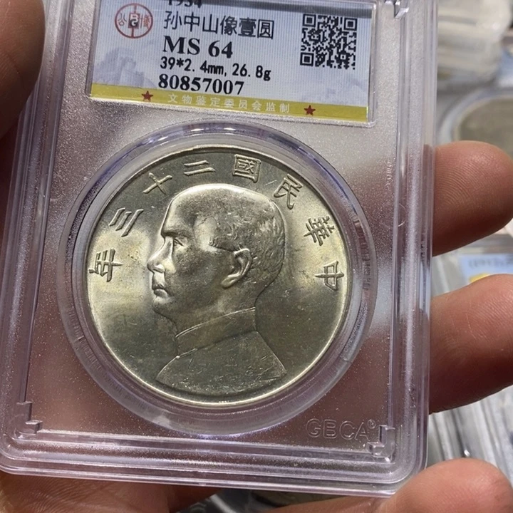 银鼠**菌船888888888888