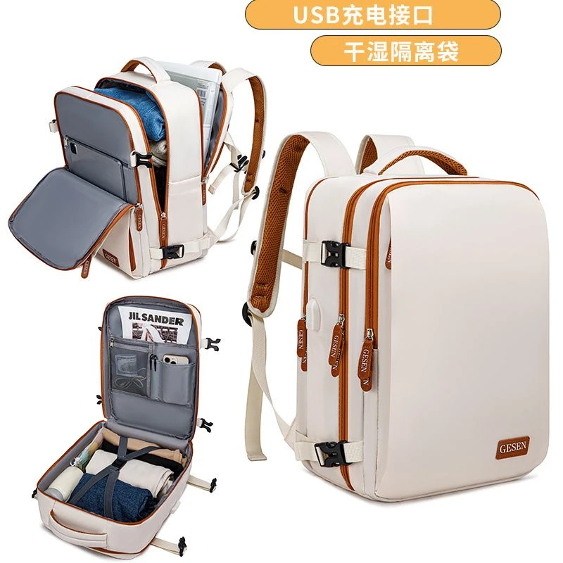 旅行包双肩包大容量旅行出差行李包书包电脑包旅游背包大学生时尚
